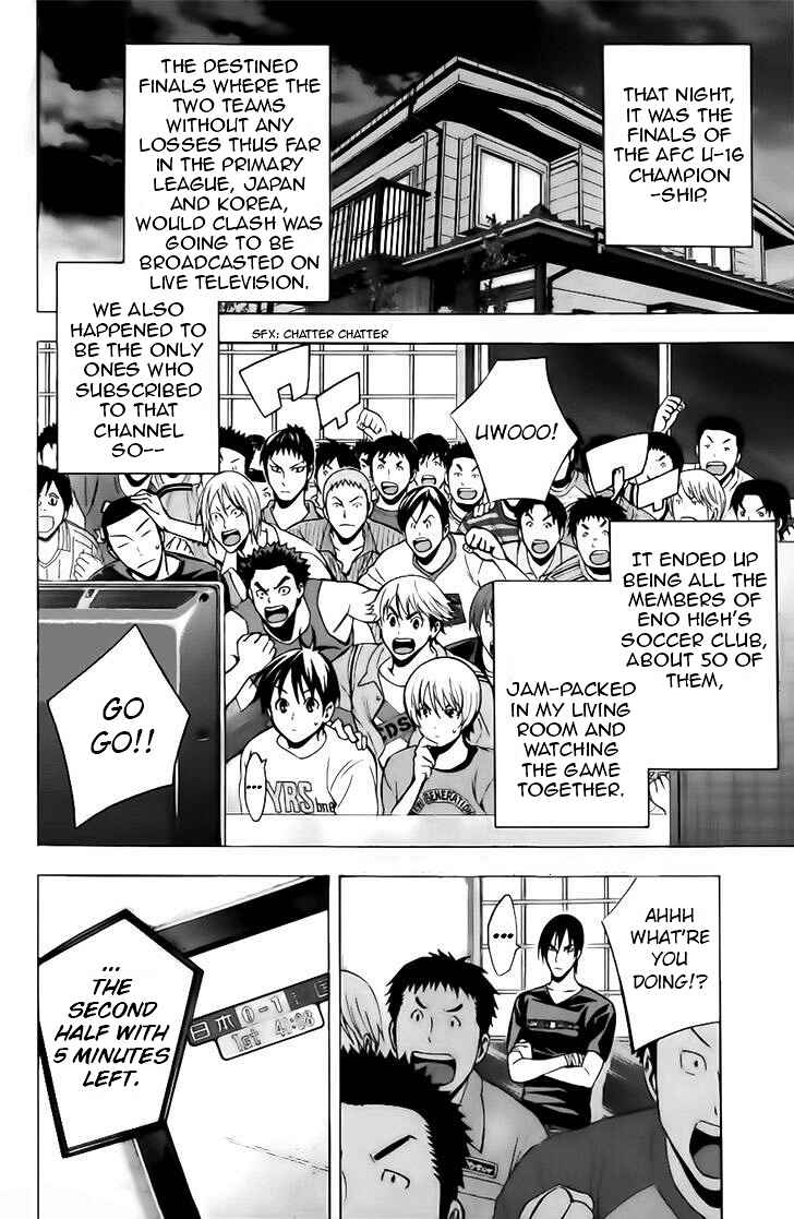 Area no Kishi Chapter 148 - Page 8