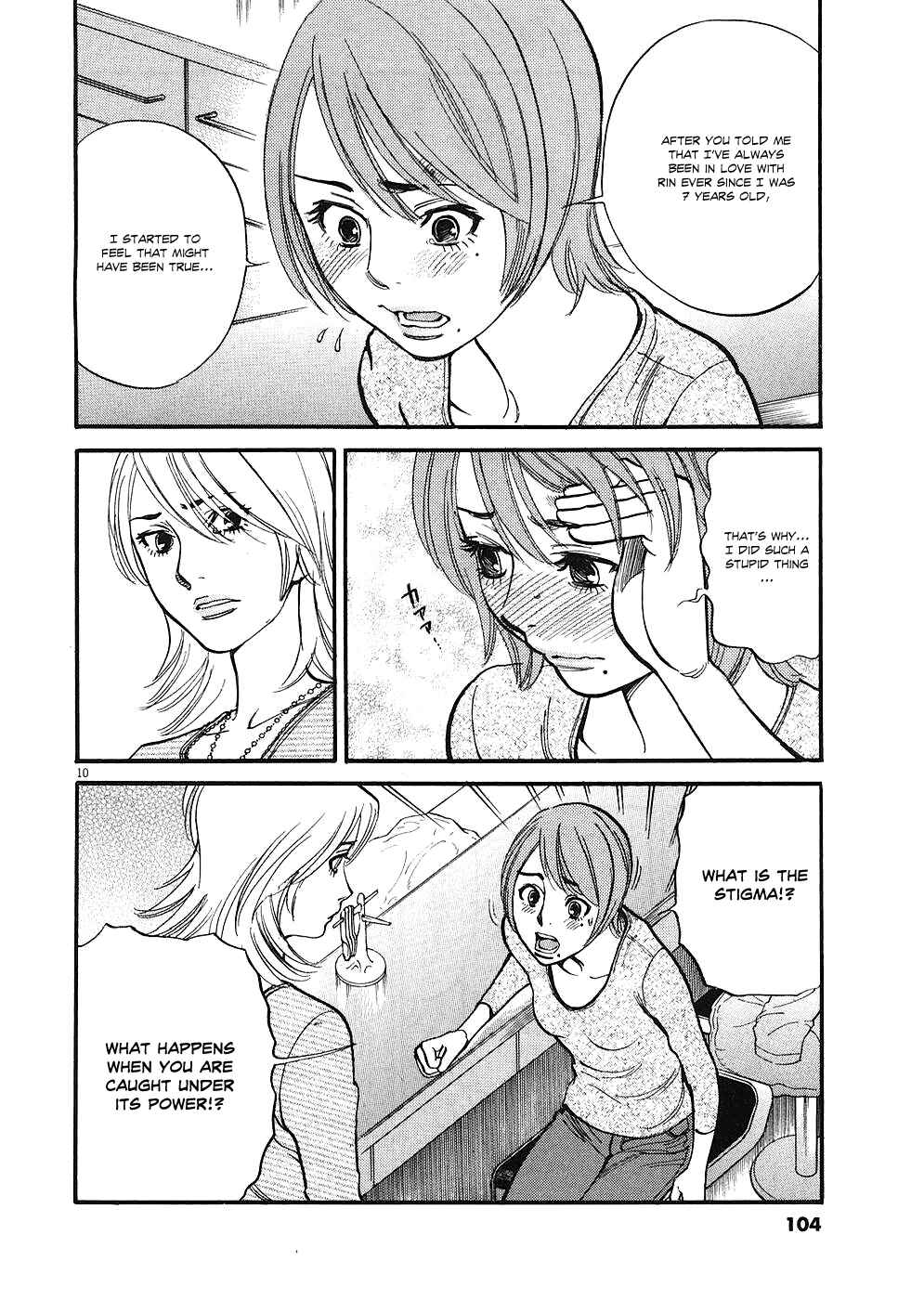 Look at this S! Cupid's Prank Chapter 35 - Page 10