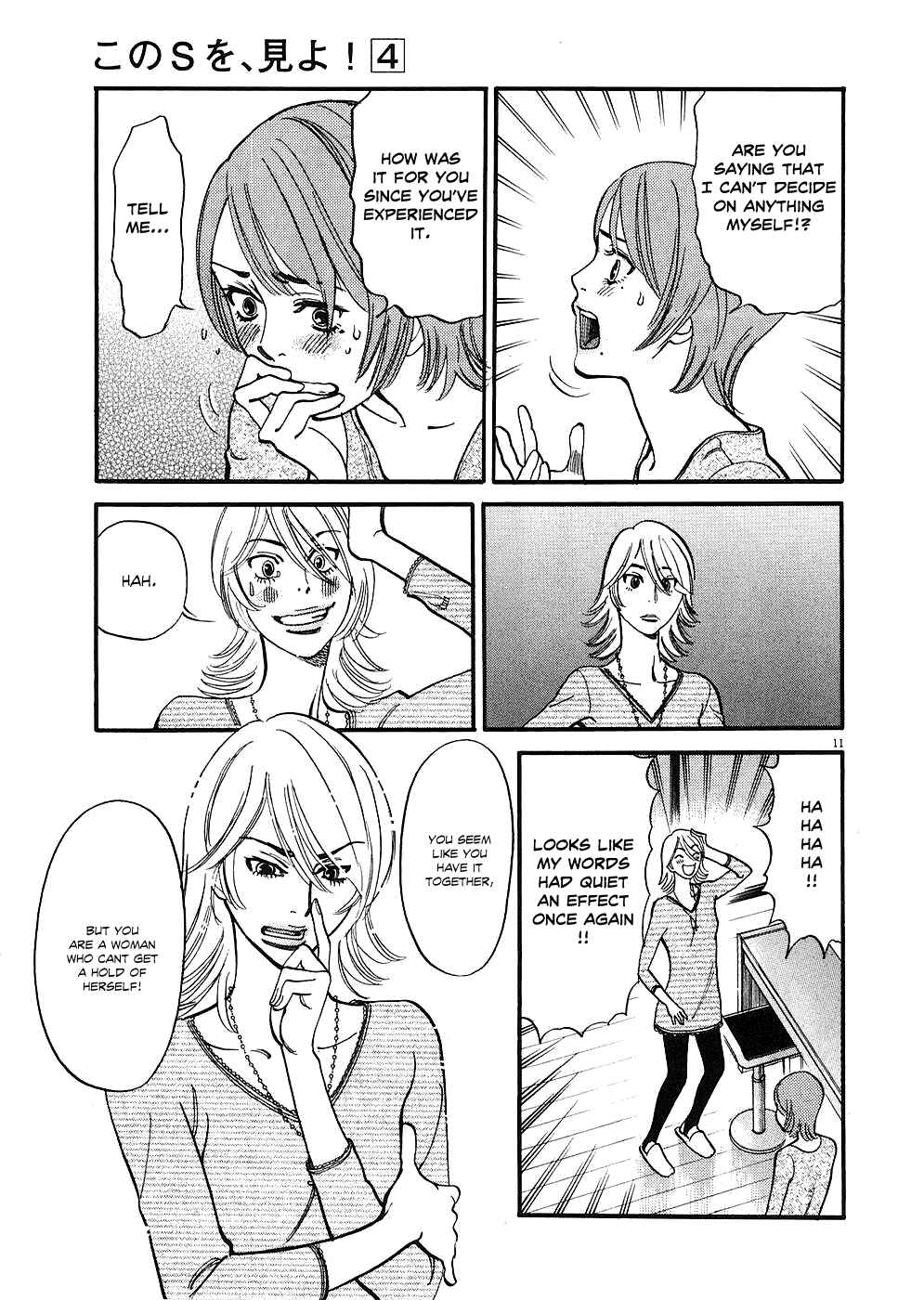 Look at this S! Cupid's Prank Chapter 35 - Page 11