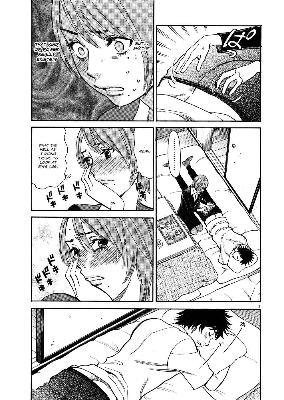 Look at this S! Cupid's Prank Chapter 35 - Page 3