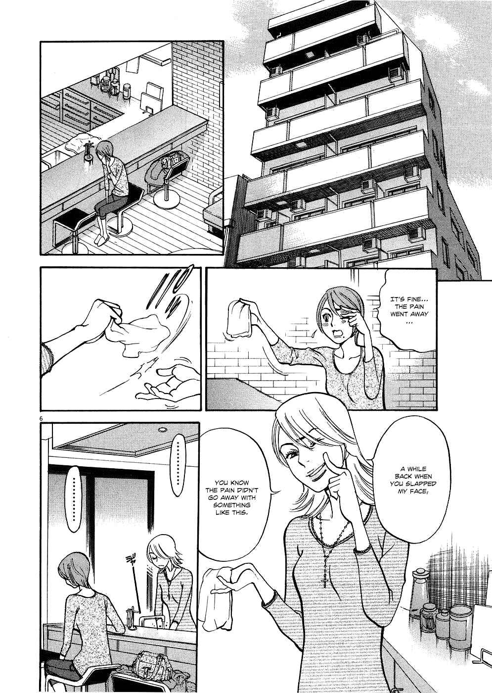 Look at this S! Cupid's Prank Chapter 35 - Page 6
