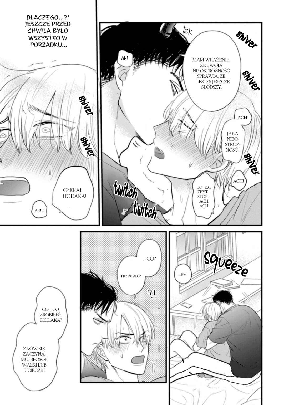 Tabetemo Oishiku Arimasen Chapter 23.5 - Page 15