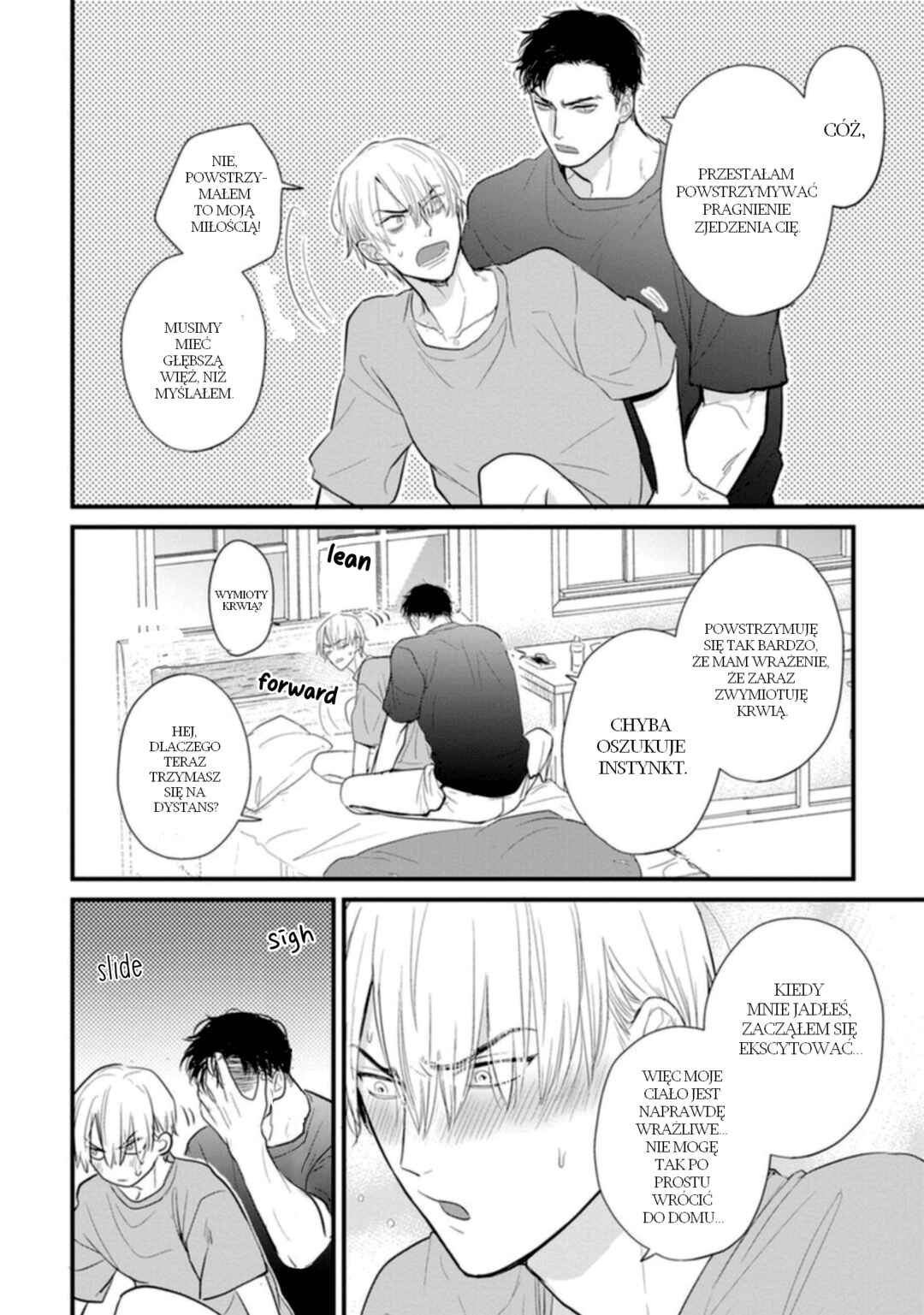 Tabetemo Oishiku Arimasen Chapter 23.5 - Page 16