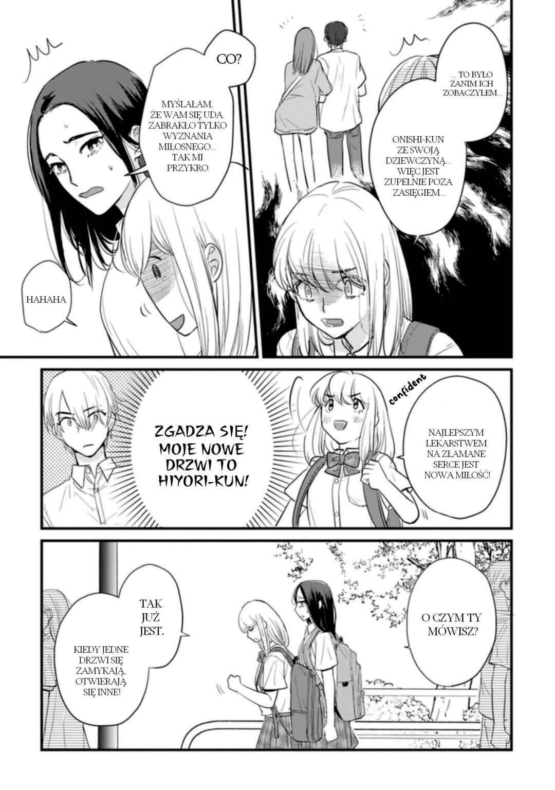Tabetemo Oishiku Arimasen Chapter 23.5 - Page 4