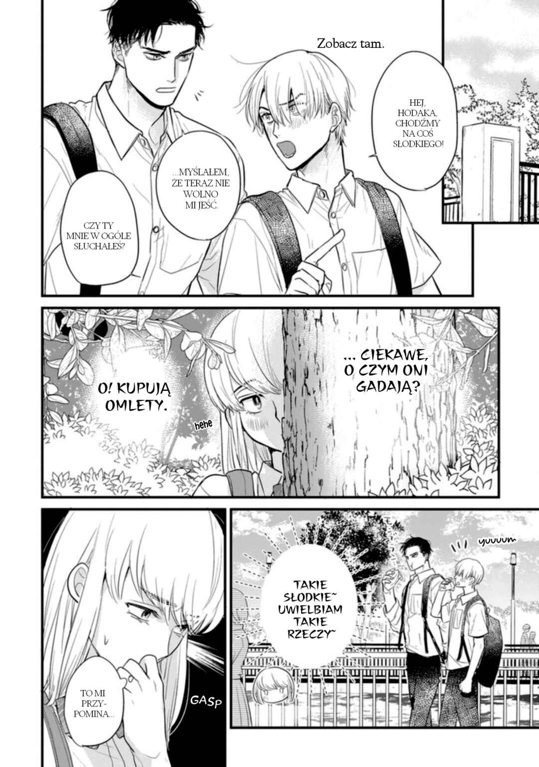 Tabetemo Oishiku Arimasen Chapter 23.5 - Page 7