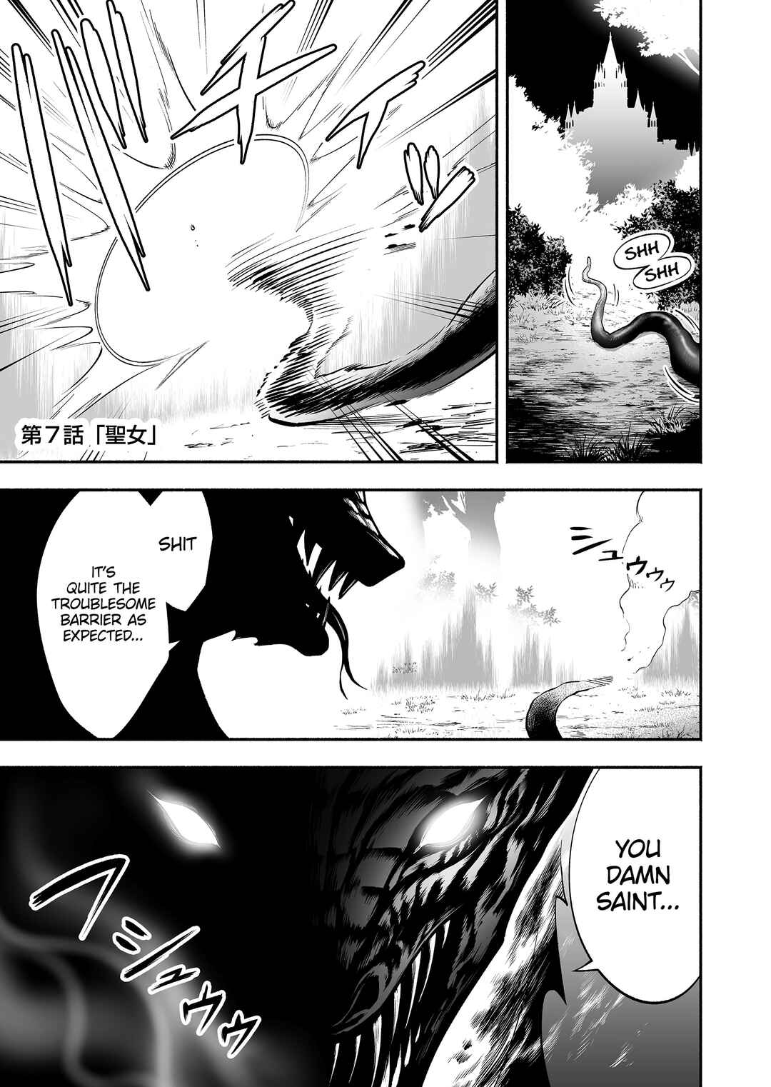 Koyuu Skill "Dorei Zukan" Chapter 7 - Page 2