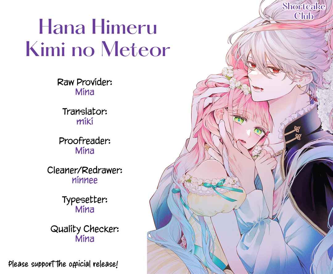 Hana Himeru Kimi no Meteor Chapter 2 - Page 2