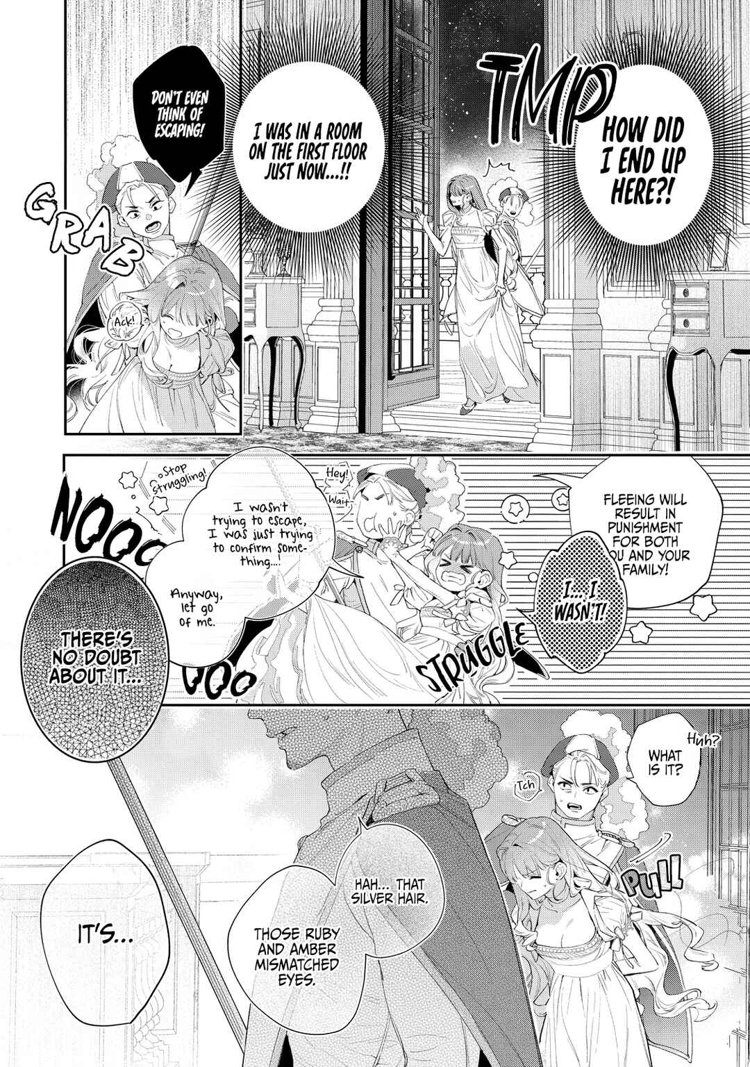 Hana Himeru Kimi no Meteor Chapter 2 - Page 6
