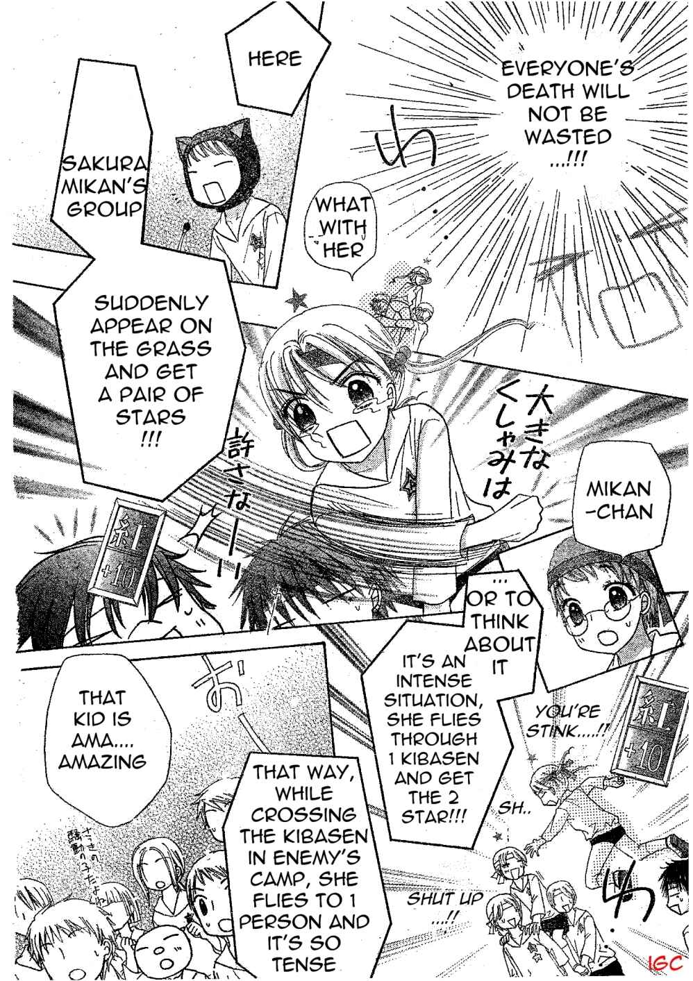 Gakuen Alice Chapter 88 - Page 12