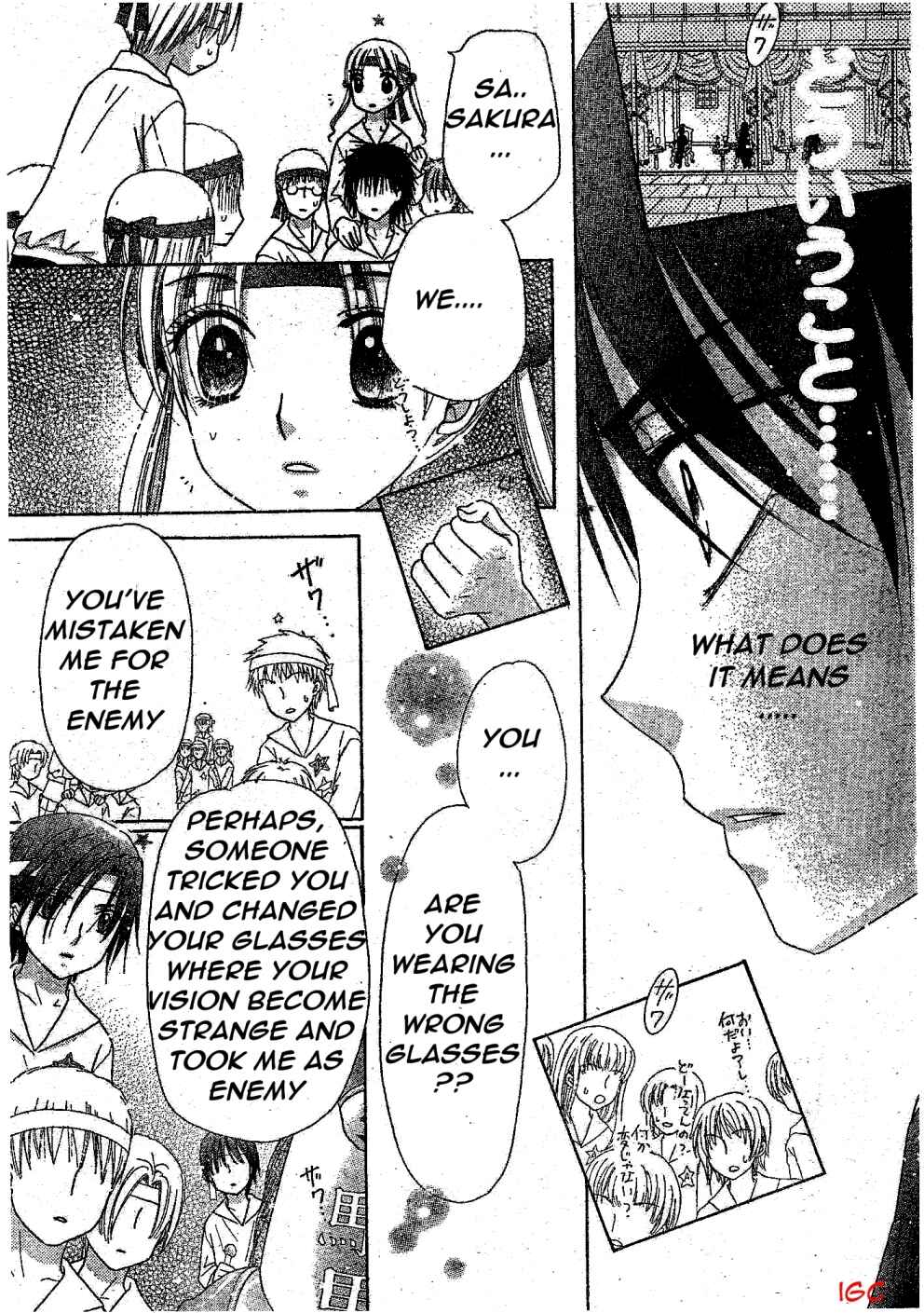 Gakuen Alice Chapter 88 - Page 21