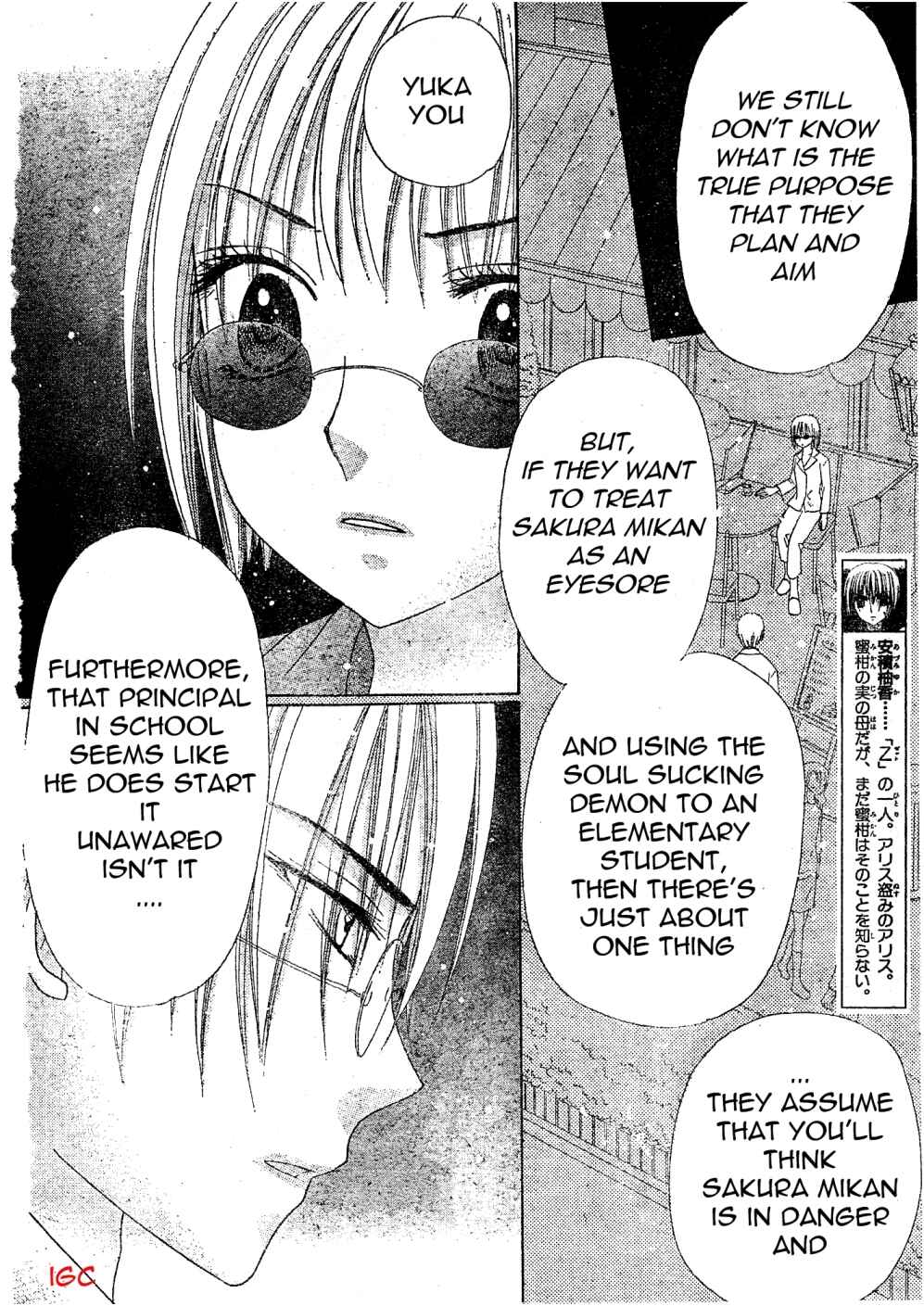 Gakuen Alice Chapter 88 - Page 4