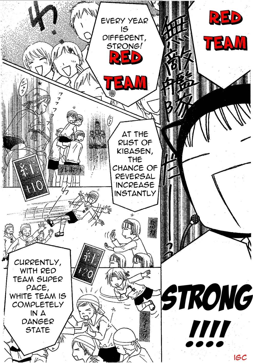 Gakuen Alice Chapter 88 - Page 6