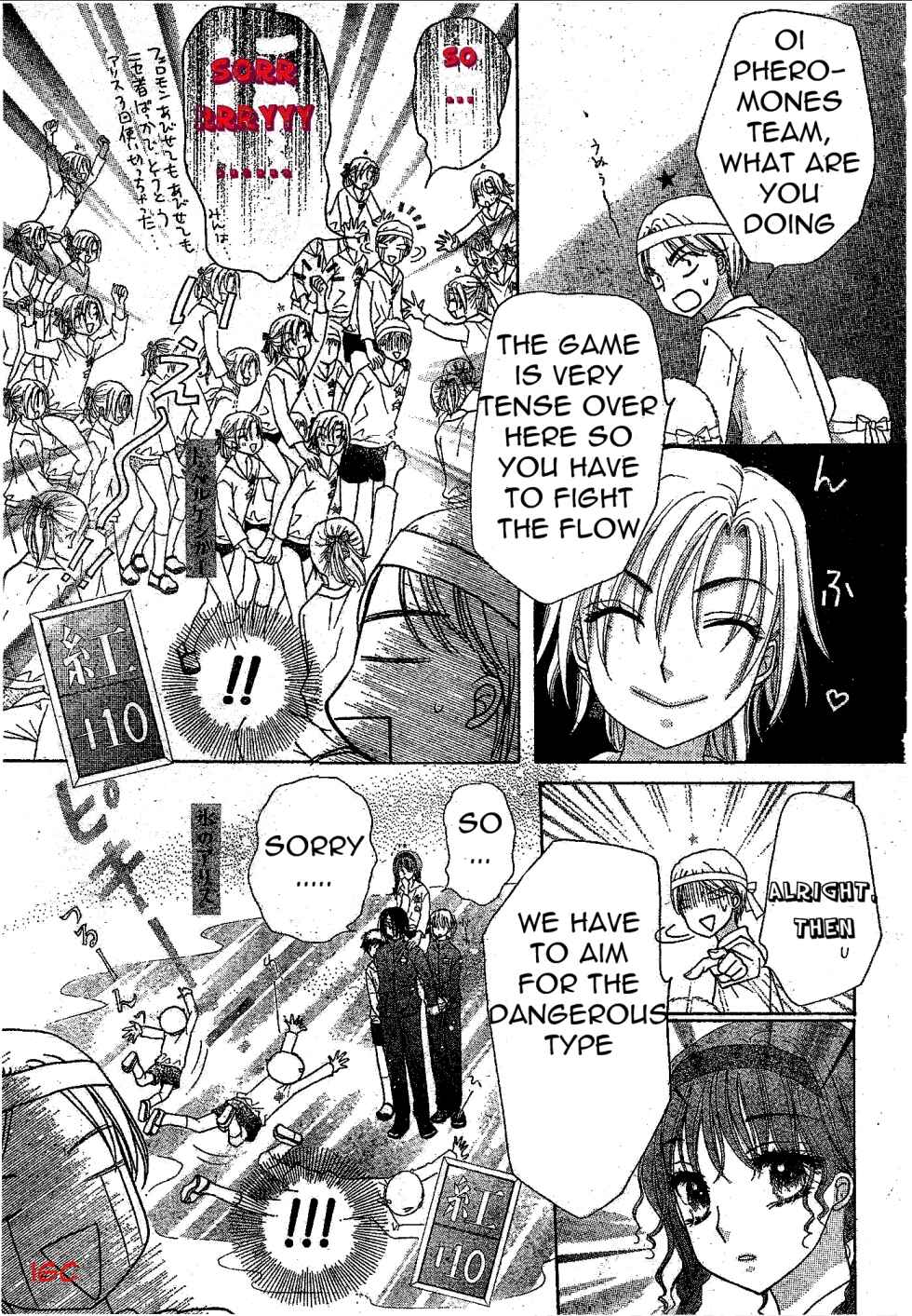 Gakuen Alice Chapter 88 - Page 7