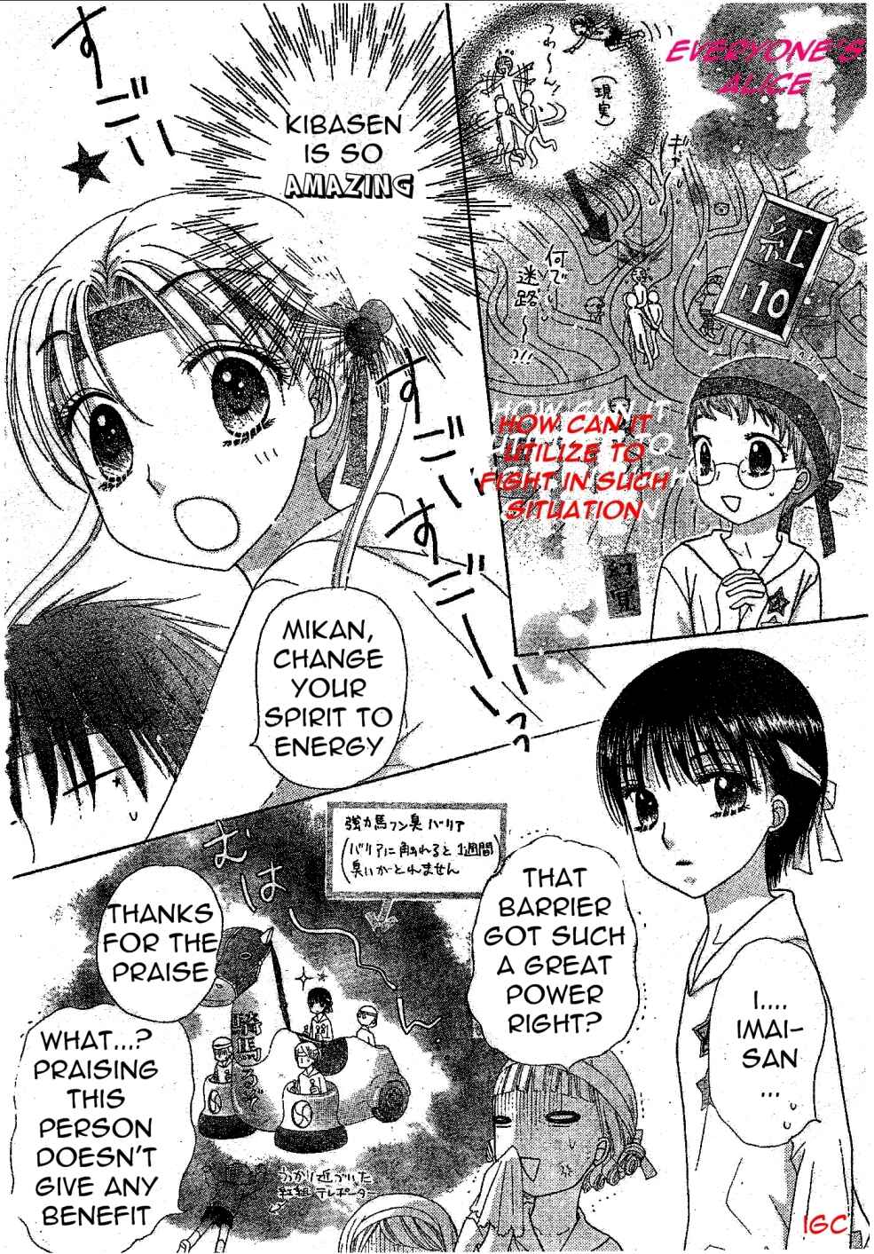 Gakuen Alice Chapter 88 - Page 8