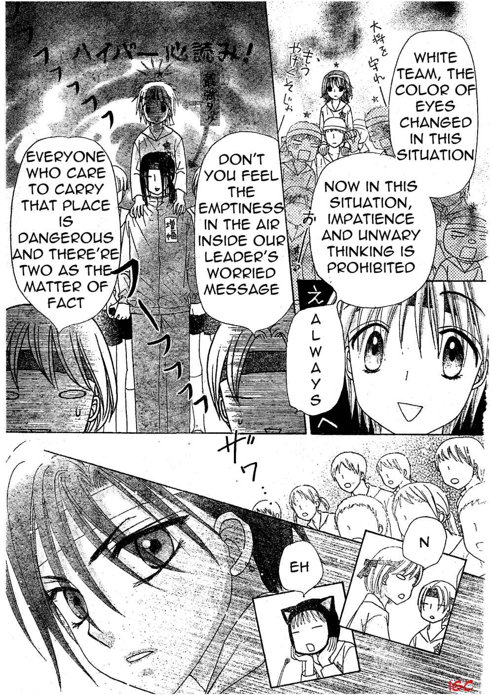 Gakuen Alice Chapter 88 - Page 9