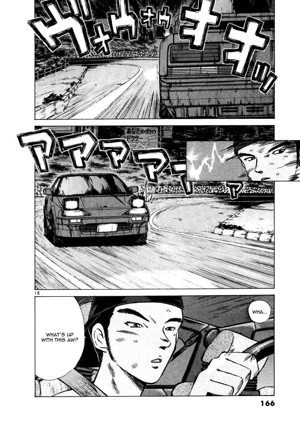Over Rev! Chapter 88 - Page 18