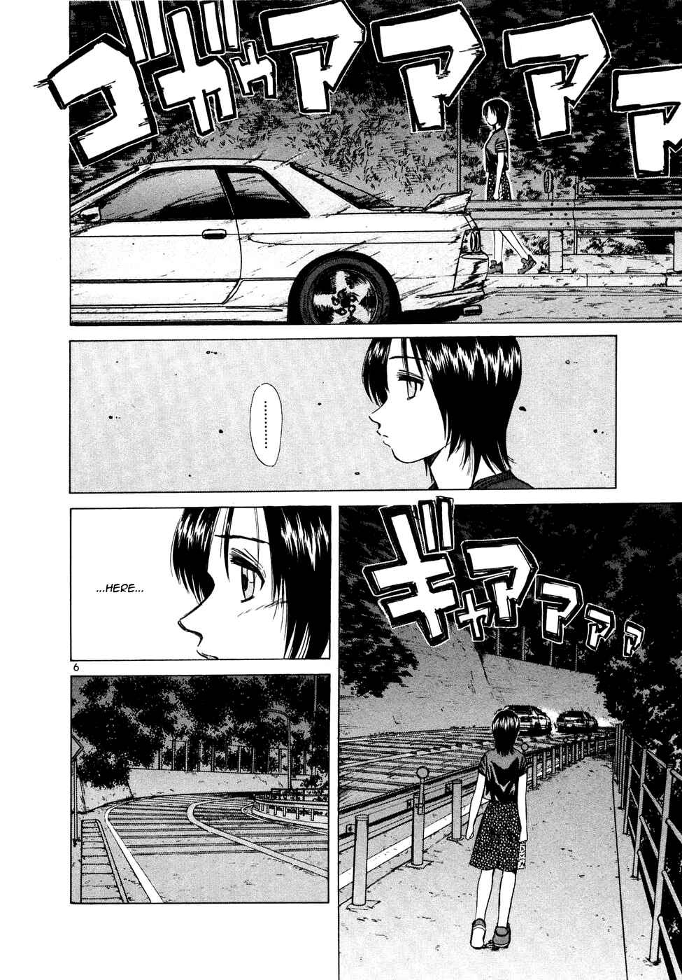 Over Rev! Chapter 88 - Page 6