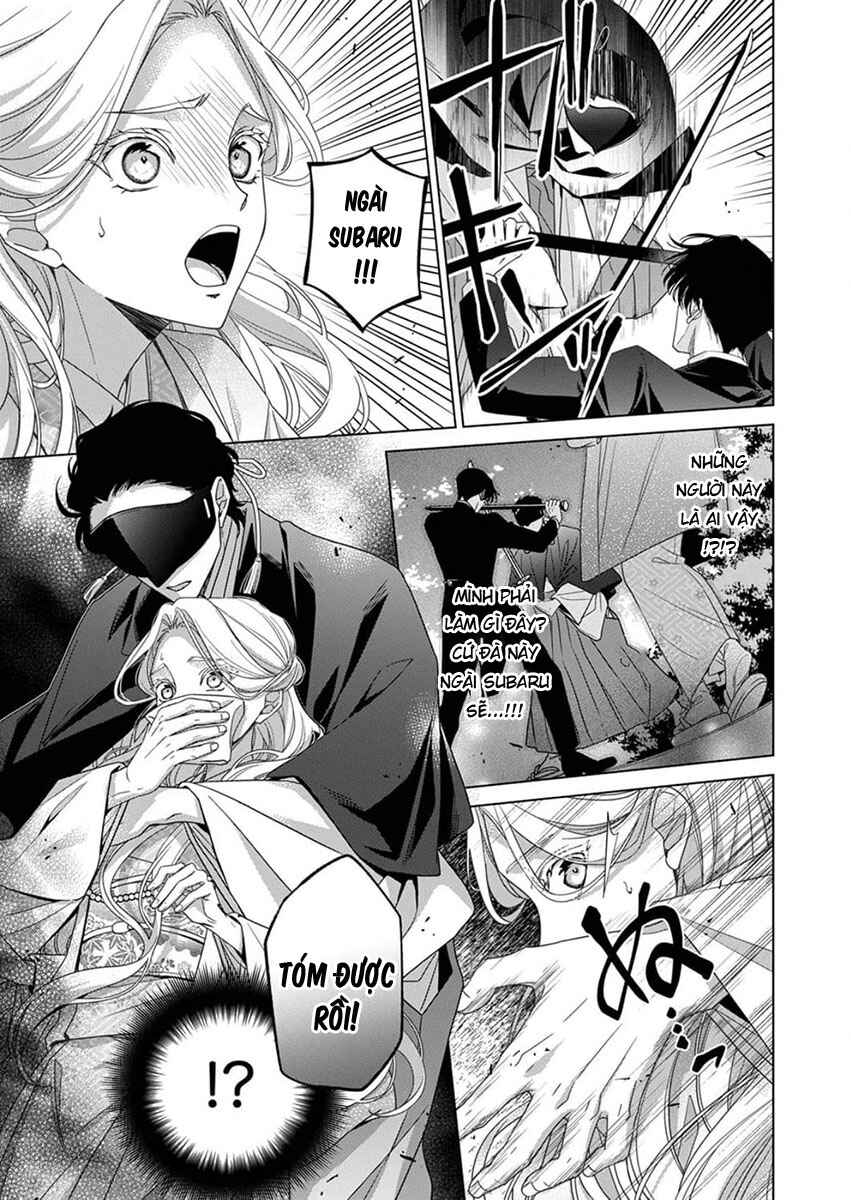 Kokuyou no Hanayome Chapter 12 - Page 1