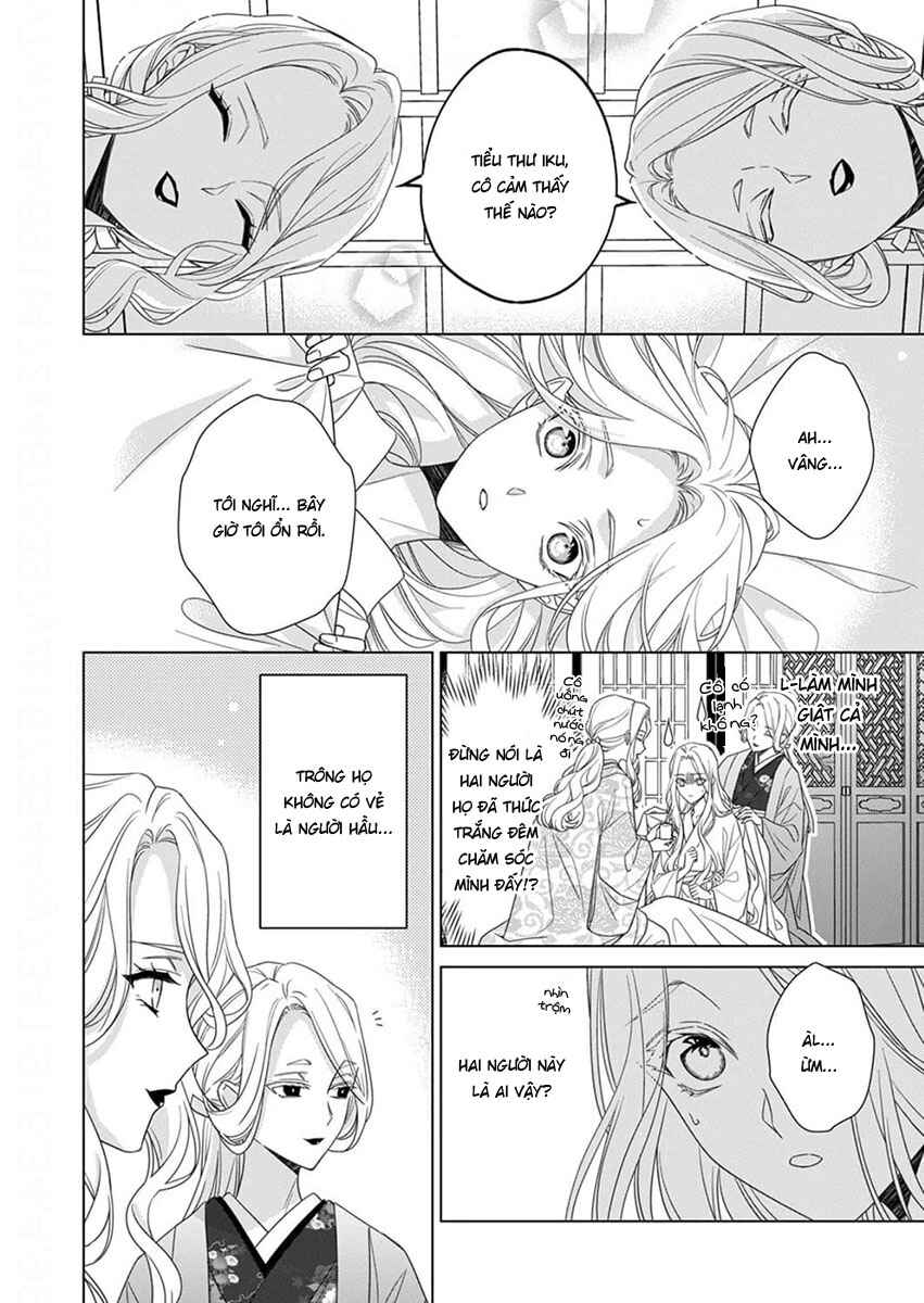 Kokuyou no Hanayome Chapter 12 - Page 10