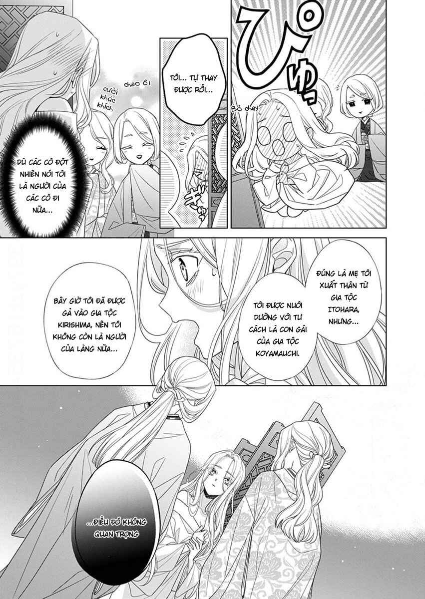 Kokuyou no Hanayome Chapter 12 - Page 13