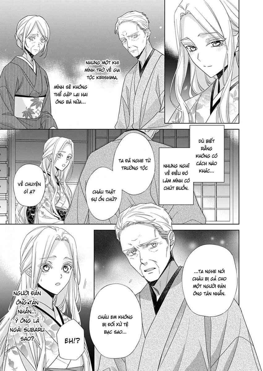 Kokuyou no Hanayome Chapter 12 - Page 25