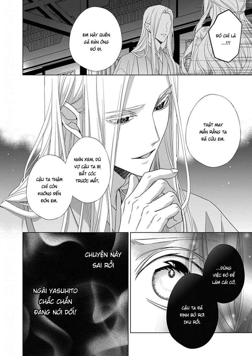 Kokuyou no Hanayome Chapter 12 - Page 32