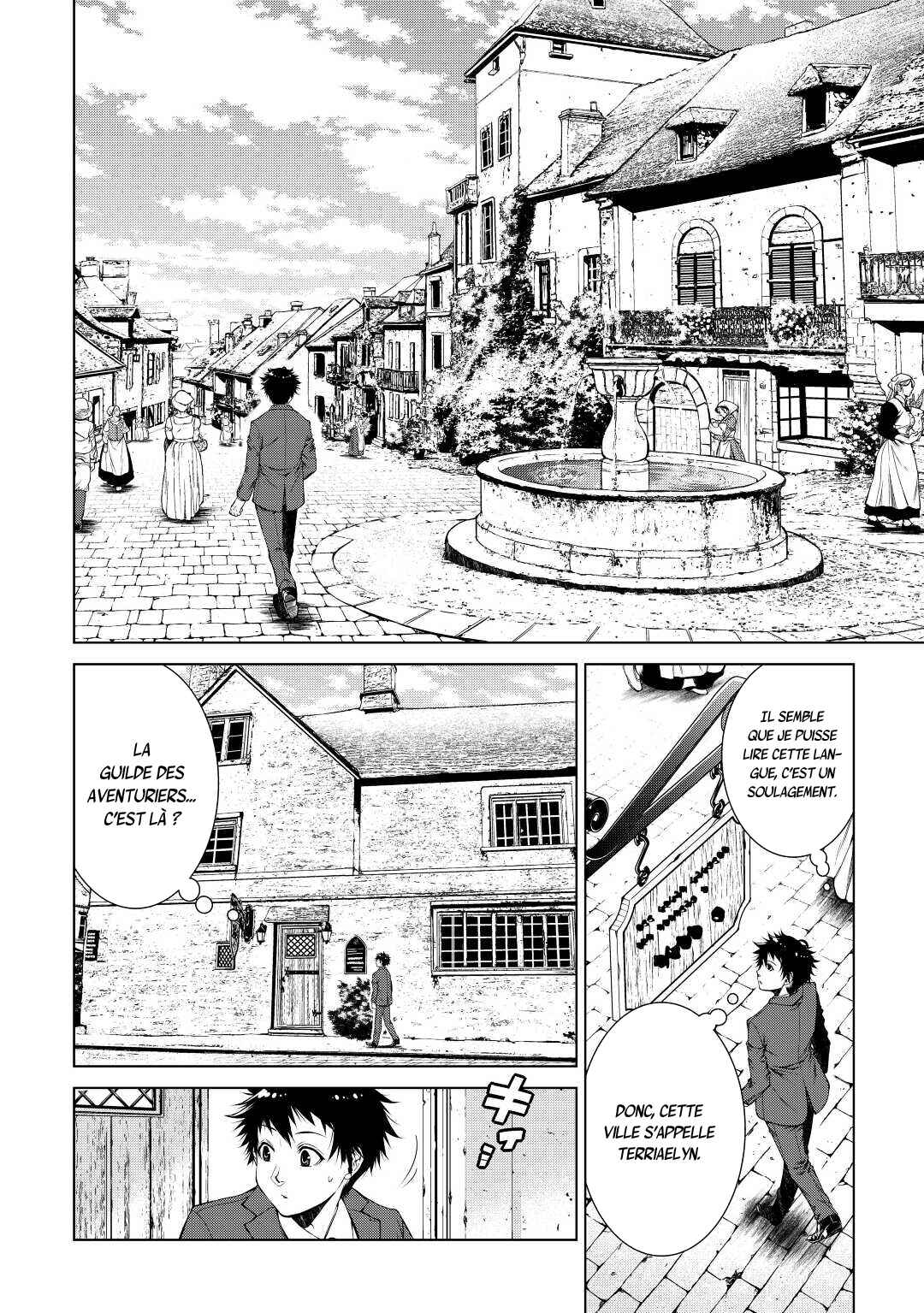 Machigai Shoukan!: Oidasareta kedo Joui Gokan Skill de Rakuraku Seikatsu Chapter 1 - Page 21