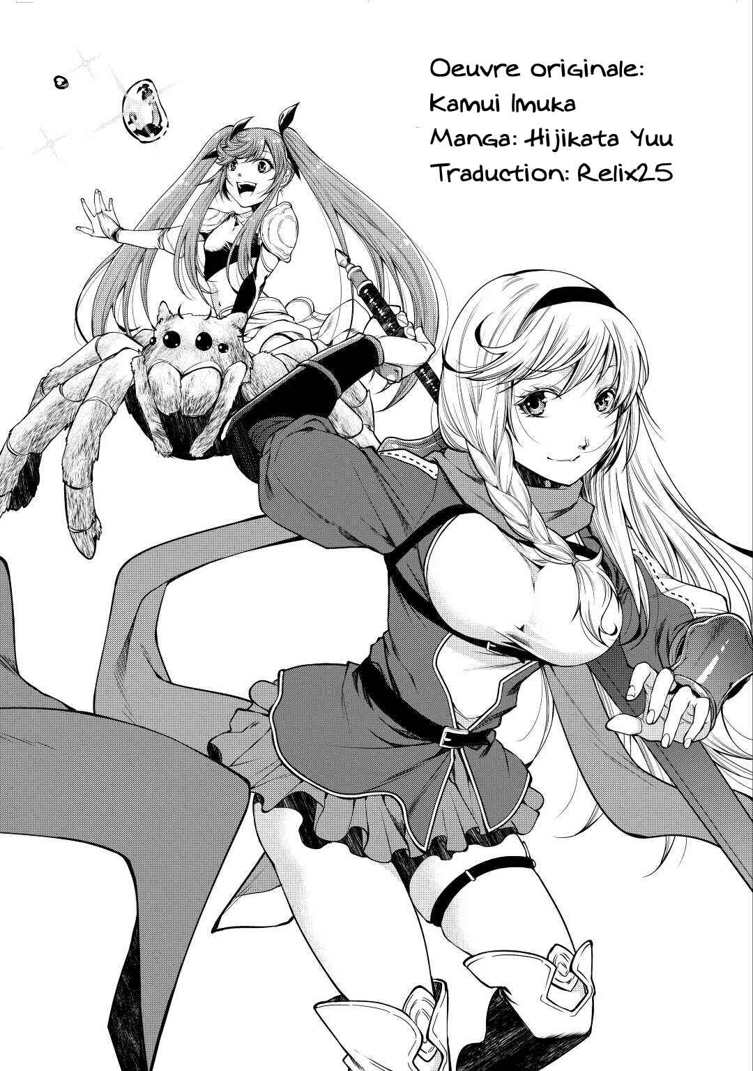 Machigai Shoukan!: Oidasareta kedo Joui Gokan Skill de Rakuraku Seikatsu Chapter 1 - Page 3
