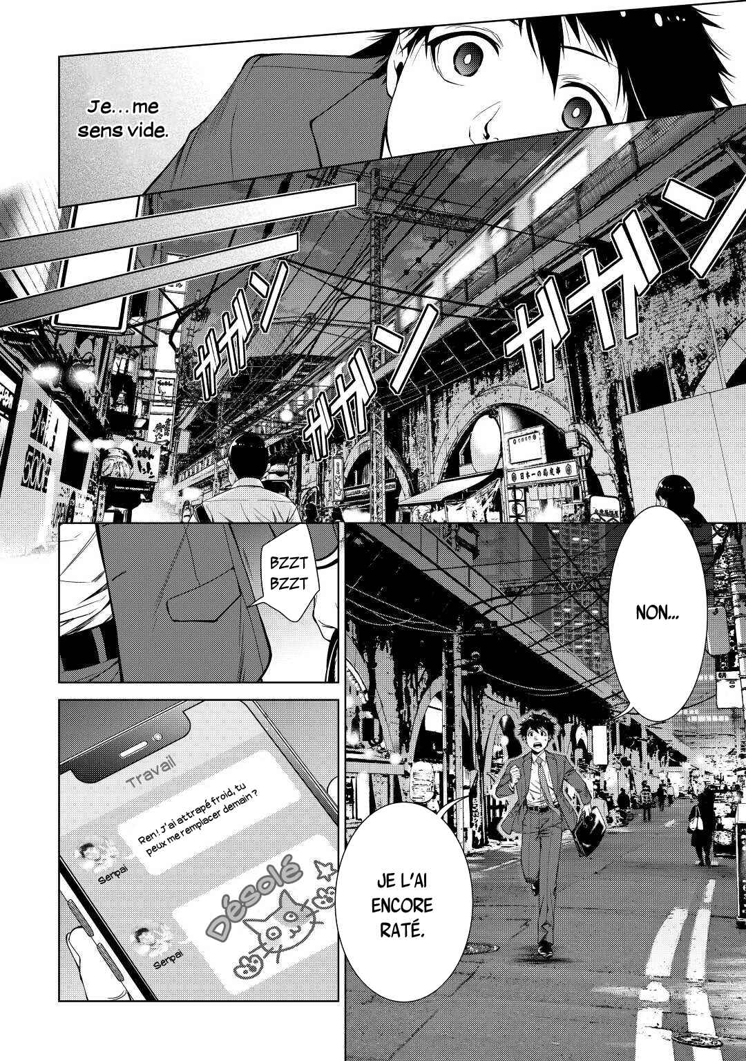 Machigai Shoukan!: Oidasareta kedo Joui Gokan Skill de Rakuraku Seikatsu Chapter 1 - Page 5