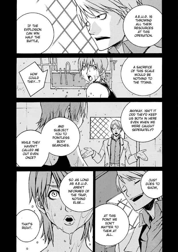 Mobile Suit Zeta Gundam: Day After Tomorrow - From Kai Shiden's Report Chapter 2 - Page 3