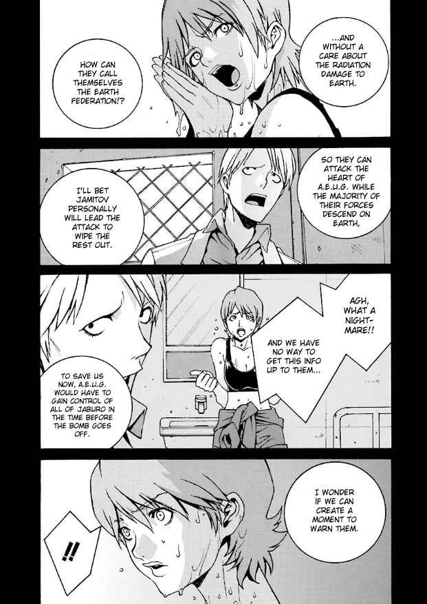 Mobile Suit Zeta Gundam: Day After Tomorrow - From Kai Shiden's Report Chapter 2 - Page 4