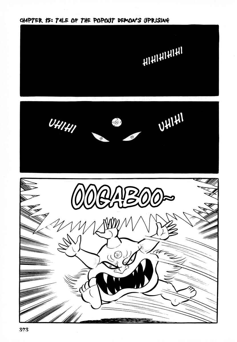 Dororon Enma-kun Chapter 15 - Page 1