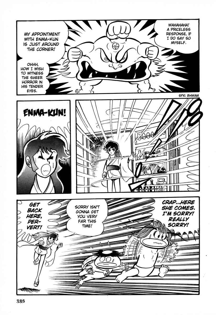 Dororon Enma-kun Chapter 15 - Page 13