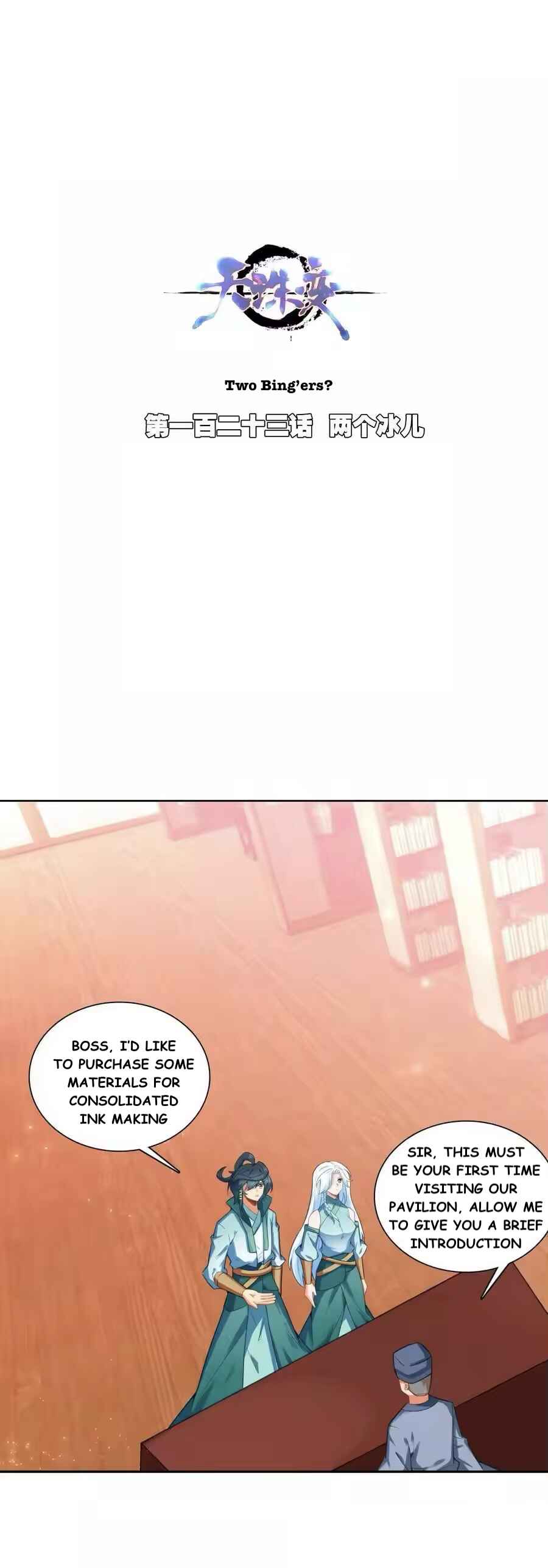 Heavenly Jewel Master Chapter 123 - Page 1