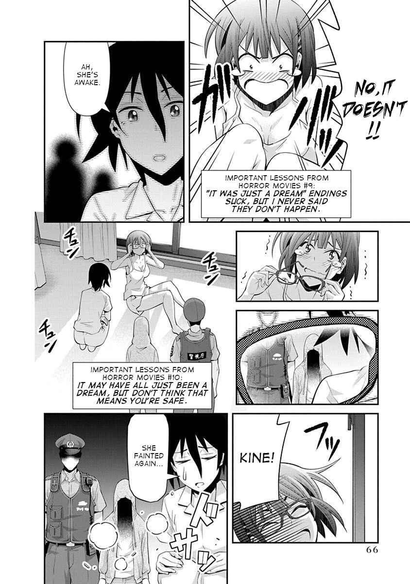 Kine-san no 1-ri de Cinema Chapter 15 - Page 14