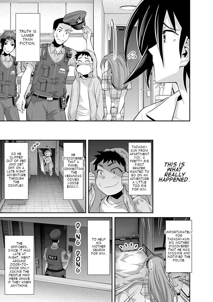 Kine-san no 1-ri de Cinema Chapter 15 - Page 15