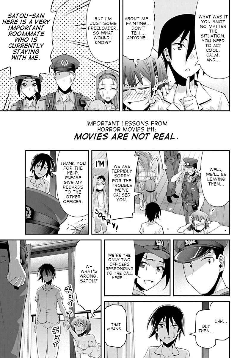 Kine-san no 1-ri de Cinema Chapter 15 - Page 17