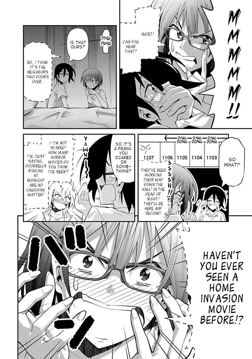Kine-san no 1-ri de Cinema Chapter 15 - Page 3