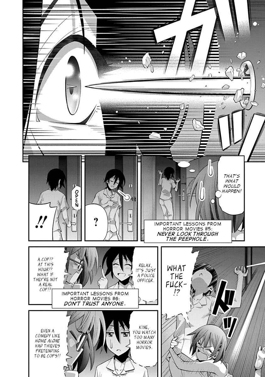 Kine-san no 1-ri de Cinema Chapter 15 - Page 7