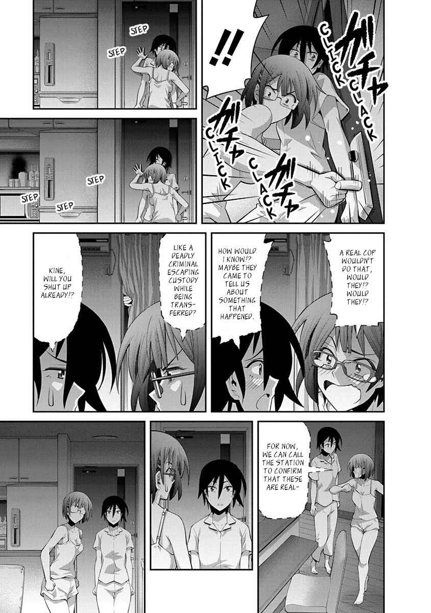 Kine-san no 1-ri de Cinema Chapter 15 - Page 8