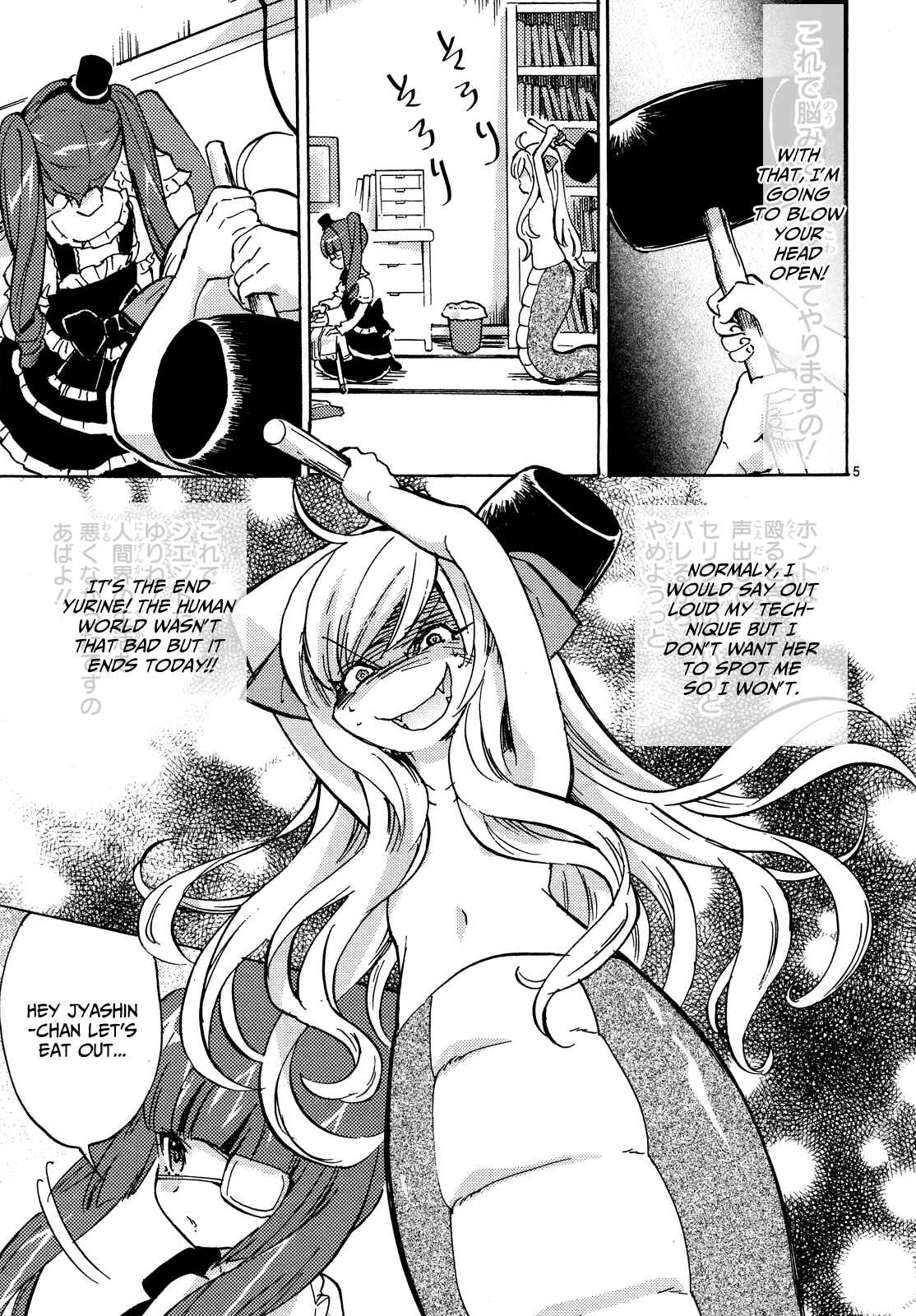 Jashin-chan Dropkick Chapter 23 - Page 6
