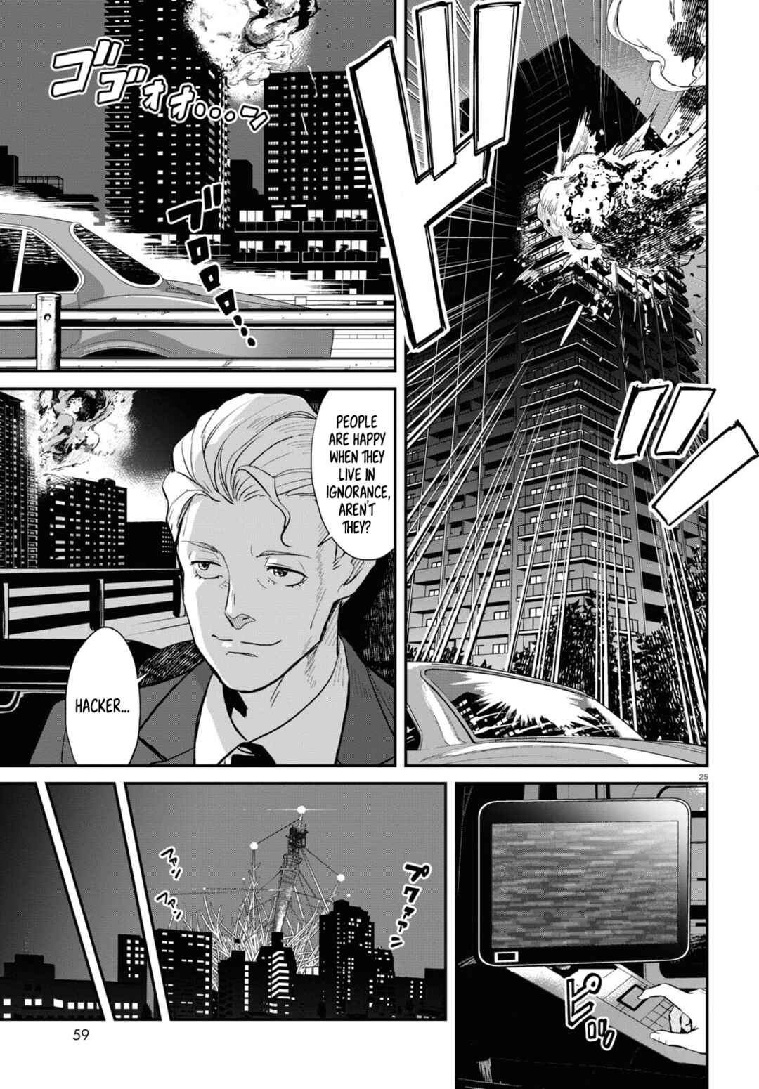 Lycoris Recoil Chapter 3 - Page 27