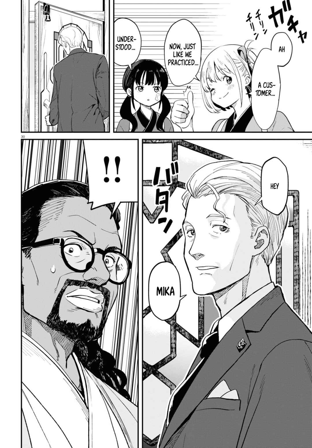 Lycoris Recoil Chapter 3 - Page 32
