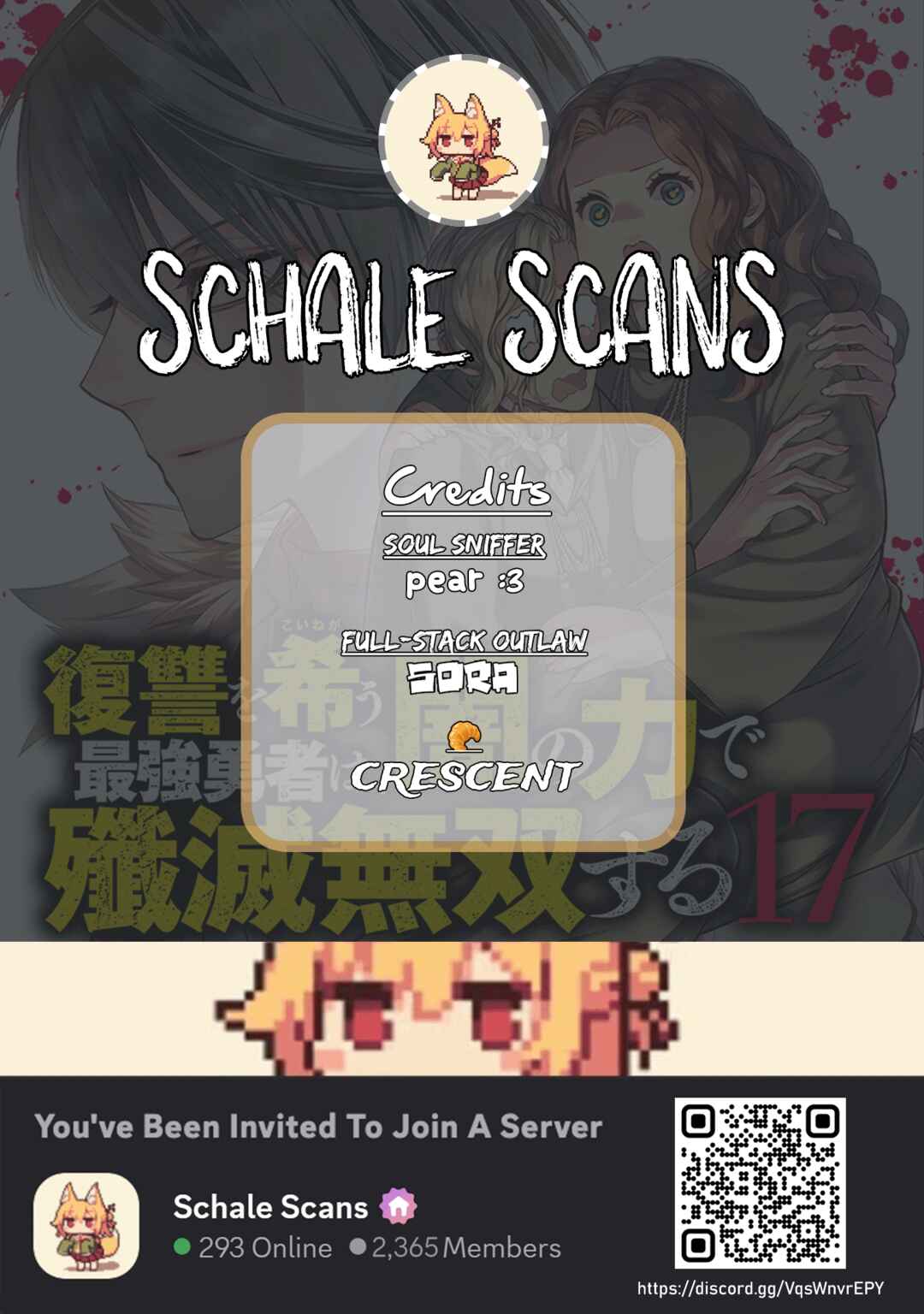 Fukushuu o Koinegau Saikyou Yuusha wa, Yami no Chikara de Senmetsu Musou Suru Chapter 131 - Page 1