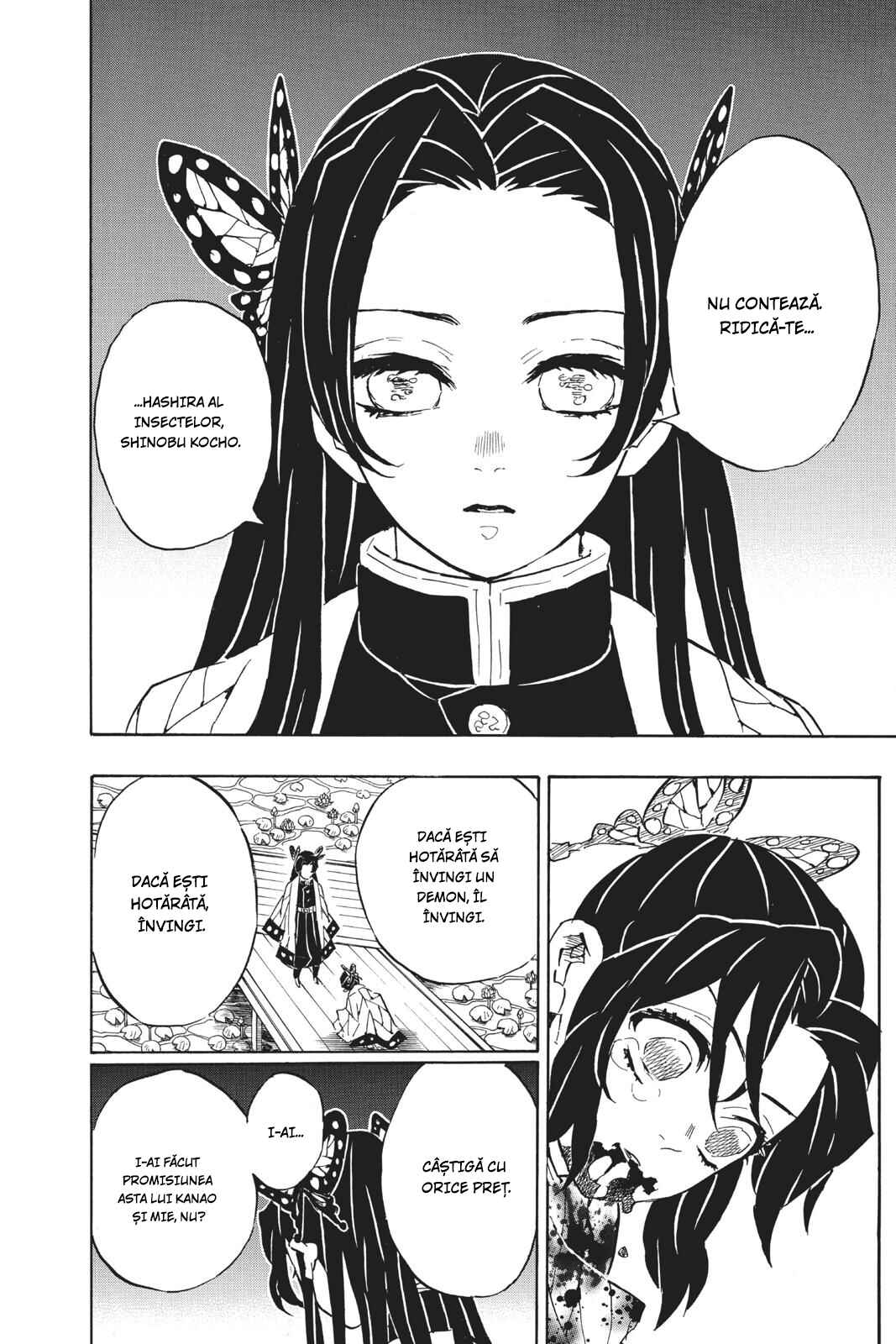Demon Slayer: Kimetsu no Yaiba Chapter 142 - Page 13