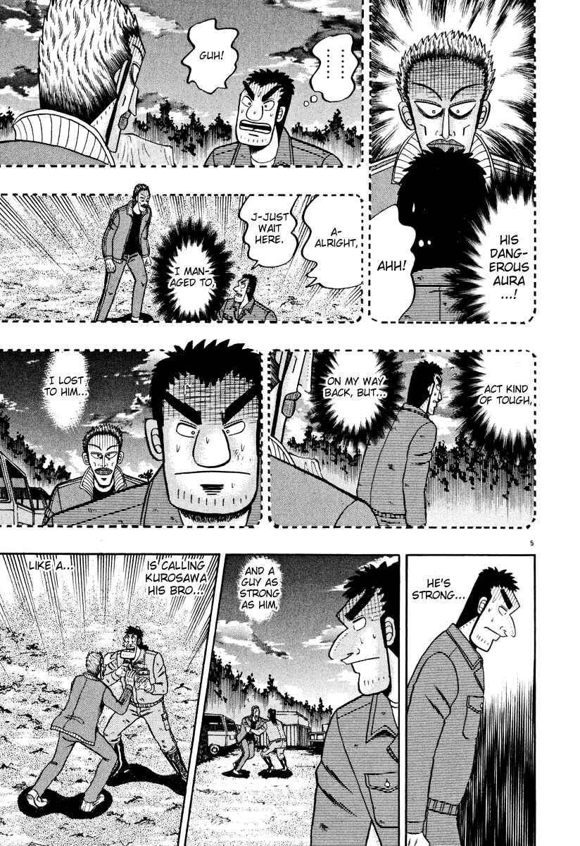 The Legend of the Strongest Man Kurosawa Chapter 40 - Page 4