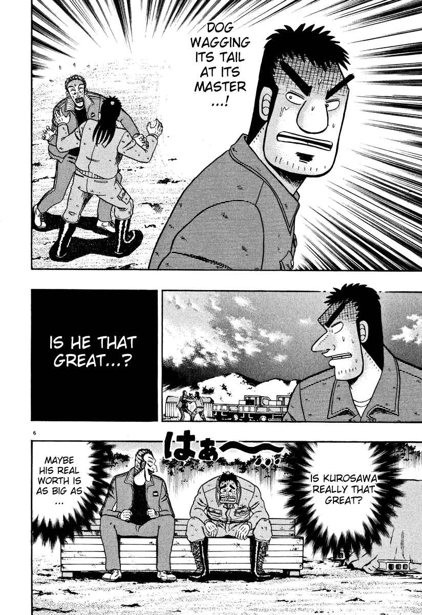 The Legend of the Strongest Man Kurosawa Chapter 40 - Page 5