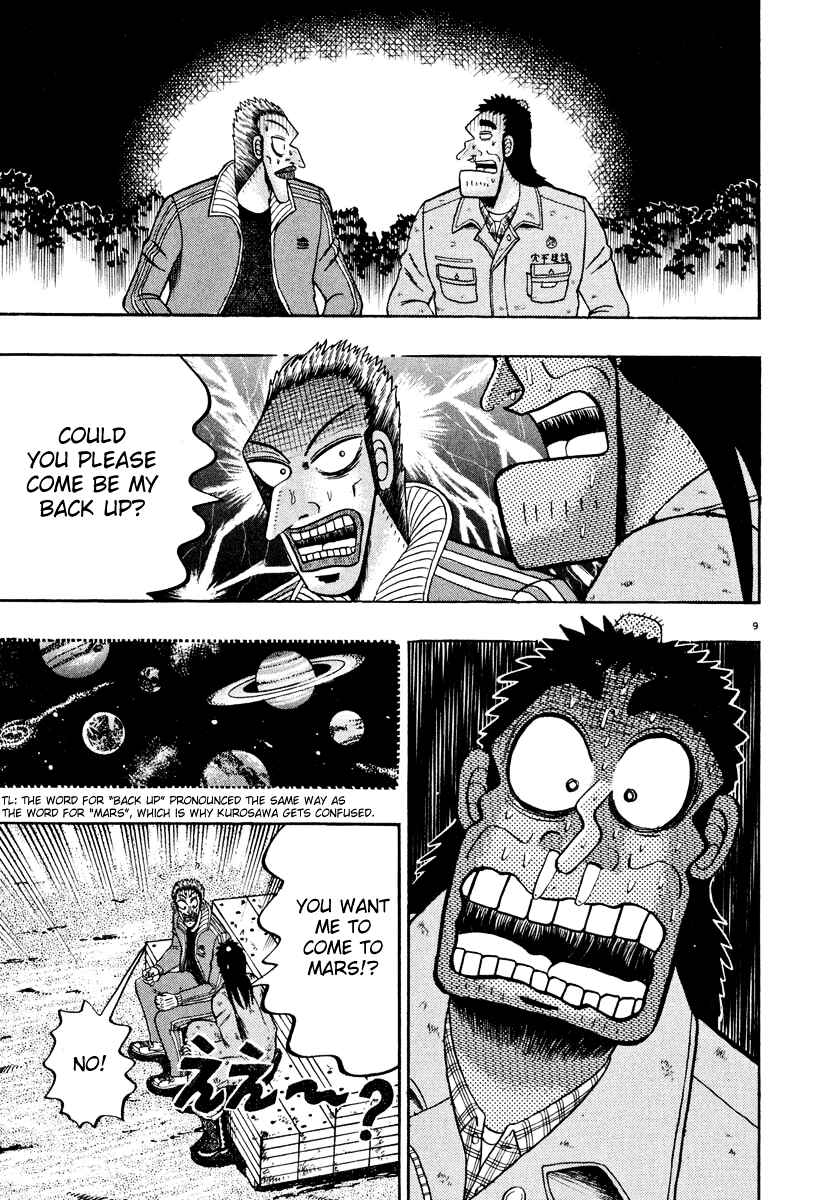 The Legend of the Strongest Man Kurosawa Chapter 40 - Page 8