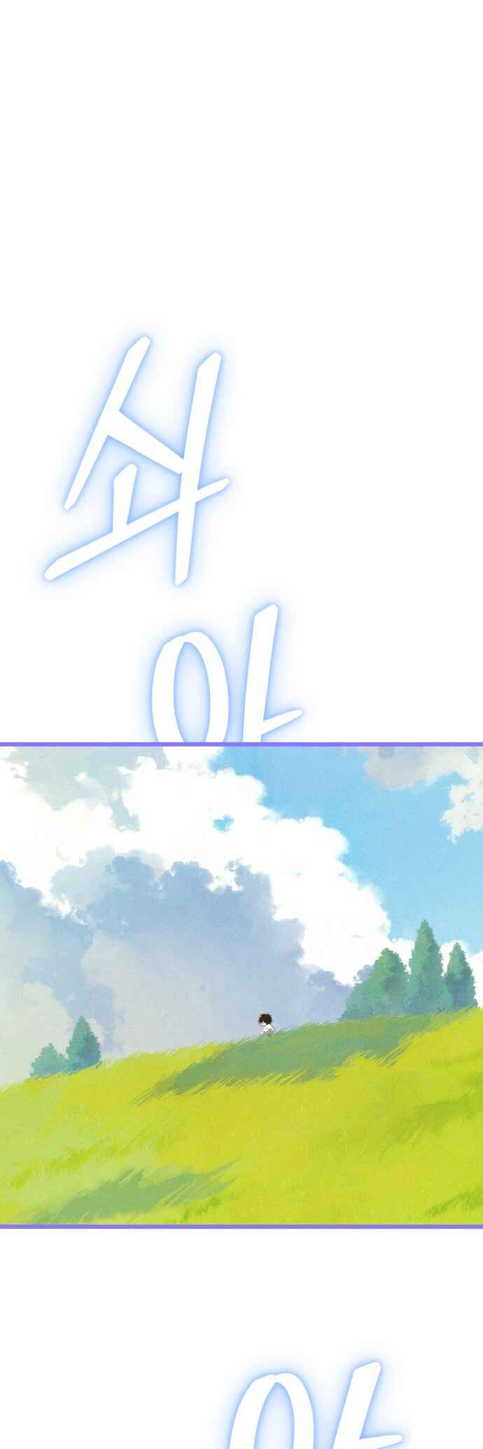 Eomma re Mannareo Ganeun Gil Chapter 43 - Page 26