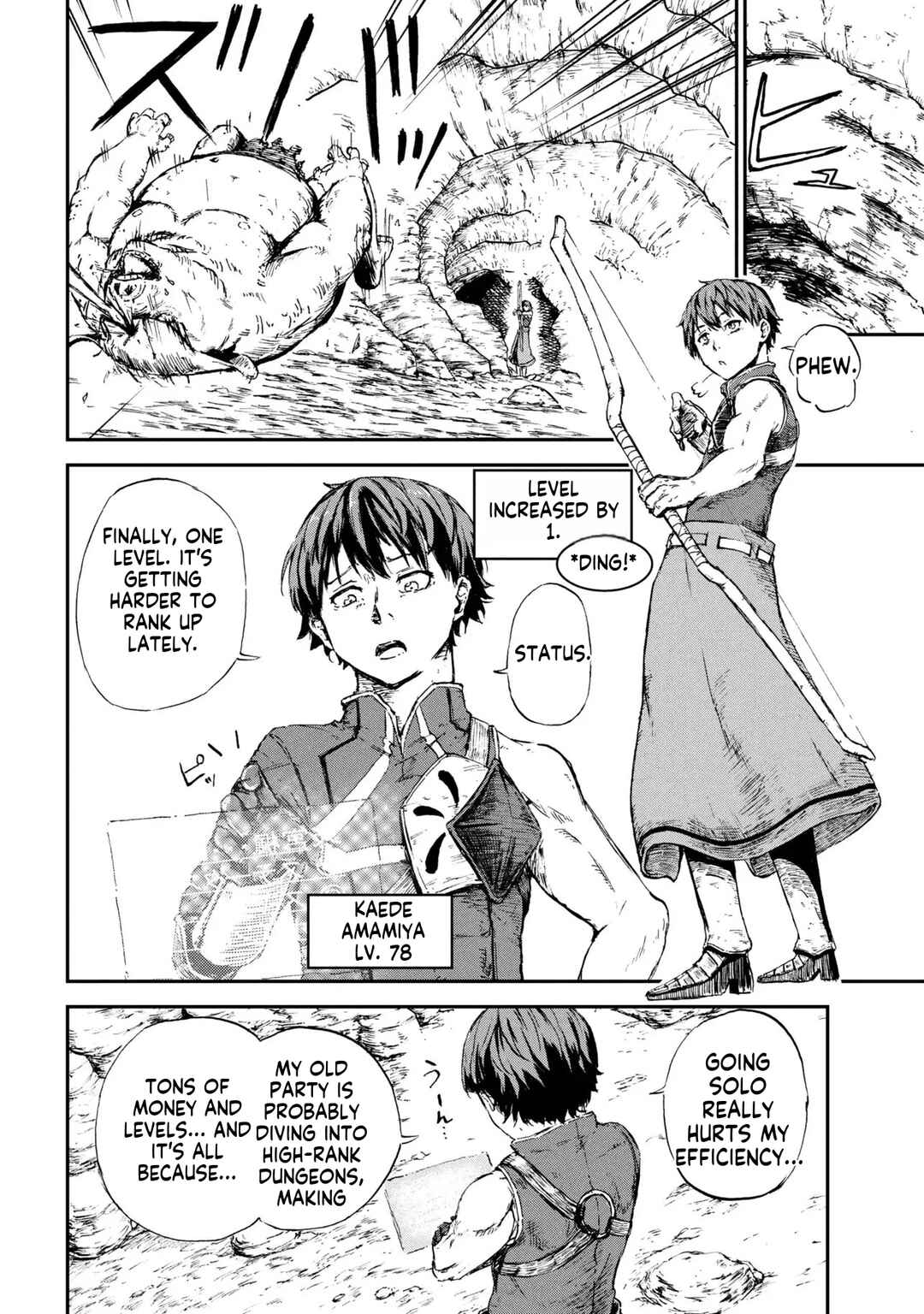 Hitchuu no Dungeon Tansaku: Hitchuu nanode Anzenken kara Pechipechi Ya o Utte Level Up Chapter 1.1 - Page 13